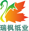 聯系我們_襄陽市瑞楓紙業有限公司